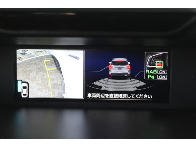 フォレスター アドバンス　ＬＥＤライナー　電動リヤゲート　ルーフレール付き　２年間走行距離無制限部分保証付　ワンオーナー　アイサイト３搭載車　衝突被害＆後退時被害軽減ブレーキ　後側方警戒＆停止保持システム　パナソニックナビ　３方向カメラ　ＥＴＣ２．０　ドラレコ　　ルーフレール（20枚目）