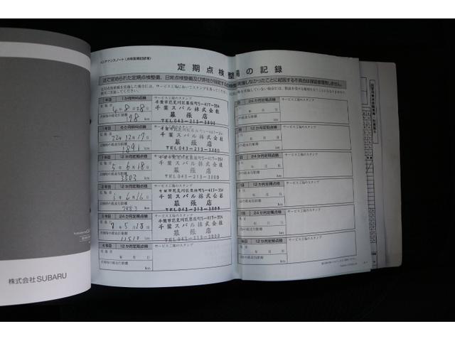 レヴォーグ ＧＴ－Ｈ　ＥＸ　アイサイトＸ　ワンオーナー　ＬＥＤライト　オートライト　スマートリヤビューミラー純正１８インチアルミホイール　パワーシートフロント左右　パワーリヤゲート　シートヒーターＦ，Ｒ左右　純正ナビ　ＥＴＣ２．０　ドライブレコーダー（62枚目）