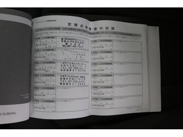 クロストレック リミテッド(新世代アイサイト搭載) ETC 前後ドラレコ(60枚目)