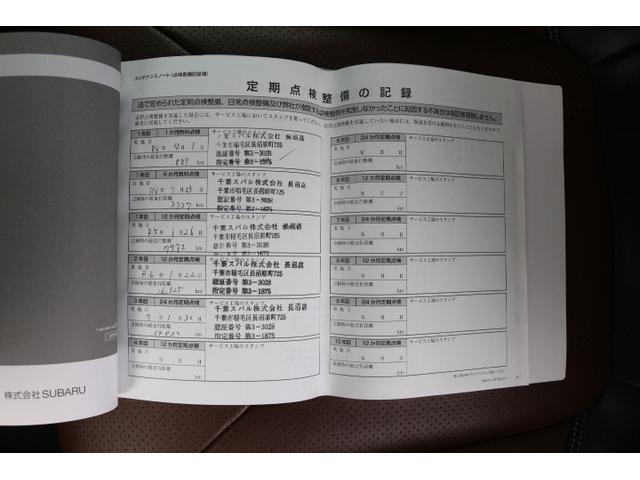 フォレスター アドバンス ナビ・ETC・ドラレコ・タイヤ4本交換付(61枚目)