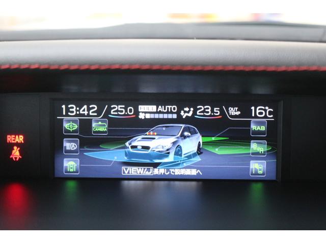 レヴォーグ 2.0STIスポーツアイサイト ブラックセレクション レカロ 2年間走行距離無制限部分保証付 ブラックインテリア&レカロシートの特別仕様車 8インチナビ サイド&バックカメラ ETC2.0 ドラレコ 衝突被害&後退時被害軽減ブレーキ 後側方警戒&停止保持システム(19枚目)