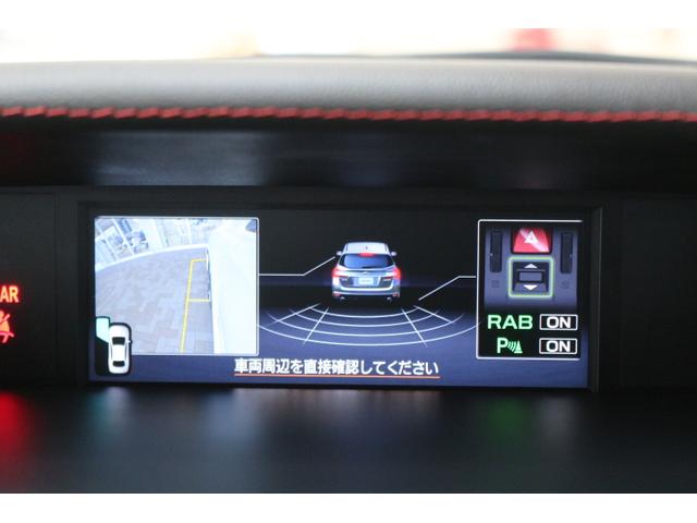 レヴォーグ 2.0STIスポーツアイサイト ブラックセレクション レカロ 2年間走行距離無制限部分保証付 ブラックインテリア&レカロシートの特別仕様車 8インチナビ サイド&バックカメラ ETC2.0 ドラレコ 衝突被害&後退時被害軽減ブレーキ 後側方警戒&停止保持システム(20枚目)