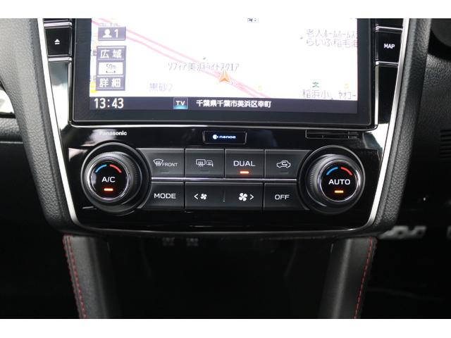 レヴォーグ 2.0STIスポーツアイサイト ブラックセレクション レカロ 2年間走行距離無制限部分保証付 ブラックインテリア&レカロシートの特別仕様車 8インチナビ サイド&バックカメラ ETC2.0 ドラレコ 衝突被害&後退時被害軽減ブレーキ 後側方警戒&停止保持システム(24枚目)