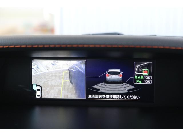 XV 2.0e-L アイサイト(20枚目)