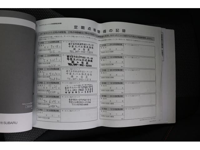 XV 2.0e-L アイサイト(56枚目)