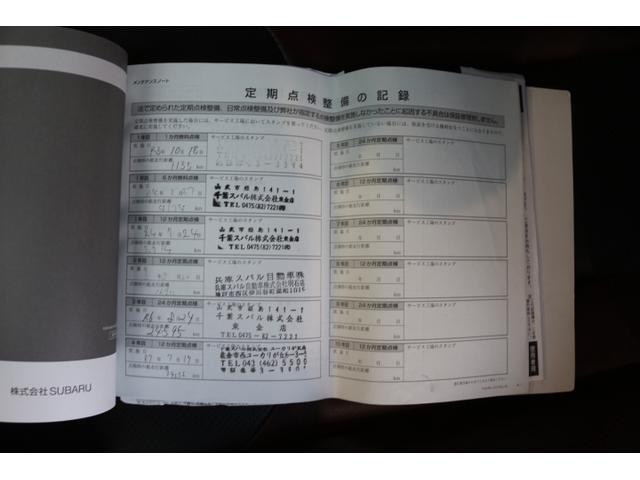 レヴォーグ ＳＴＩスポーツ　ＥＸ（61枚目）