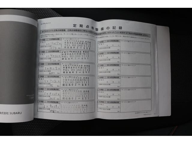 XV 1.6i-L アイサイト 2年間走行距離無制限保証付き アイサイトver3 1オーナー車 全車速追従機能付きクルーズコントロール ケンウッドナビゲーション ドライブレコーダー バックカメラ ETC2.0(51枚目)