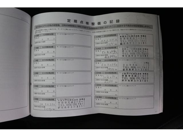 レヴォーグ ２．０ＧＴ－Ｓアイサイト　アイサイト３　オートライト　ターボ　プッシュスタート　電動シートフロント左右　純正１８インチアルミホイール　シートヒーターフロント左右　メモリーナビ　ＥＴＣ２．０（51枚目）