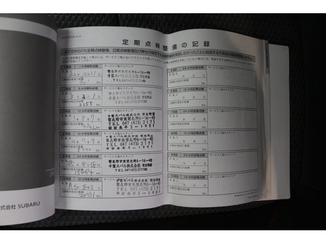 フォレスター 雪山に強いX-ブレイク 1オーナー車! 2年間走行距離無制限保証付き アイサイトver3 1オーナー車 全車速追従機能付きクルーズコントロール サイドカメラ ETC2.0 CDレシーバー(56枚目)