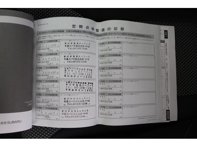 ＸＶ ２．０ｅ－Ｓ　アイサイト　２年間走行無制限保証付き　　ワンオーナー車　アイサイトＶｅｒ．３　　純正三菱ダイヤトーンサウンドナビ搭載　ＥＴＣ２．０　リヤビューカメラ　純正前後ドライブレコーダー装備　全車速クルーズコントロール搭載（54枚目）