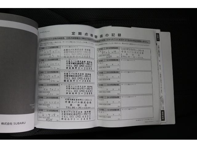 インプレッサスポーツ 1.6i-Lアイサイト(54枚目)