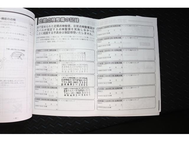 ジャスティ ベースグレード（44枚目）