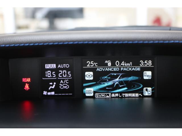 レヴォーグ 1.6GT-Sアイサイト プラウドエディション 1オーナー車 1年間走行距離無制限保証付き アイサイトver3 1オーナー車 全車速追従機能付きクルーズコントロール パナソニックナビゲーション サイドバックカメラ ETC フロントSTIタワーバー(19枚目)