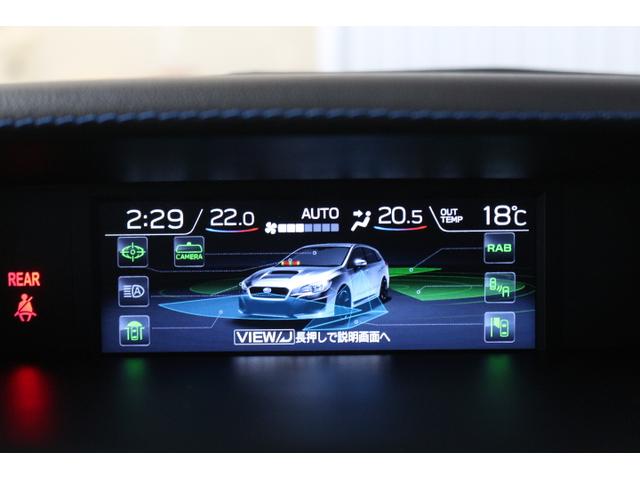 レヴォーグ １．６ＧＴ－Ｓアイサイト　　１８インチアルミホイール　ＬＥＤライト　オートライト　ターボ　ワンオーナー　プッシュスタート　　本革シート　パワーシートフロント左右　シートヒーターフロント左右　ＥＴＣ２．０　パナソニックナビ　サイドフロントリヤカメラ（19枚目）