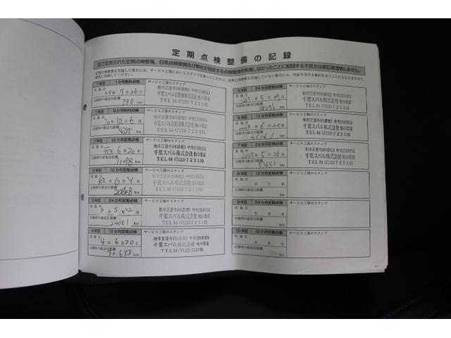 レヴォーグ １．６ＧＴ－Ｓアイサイト　　１８インチアルミホイール　ＬＥＤライト　オートライト　ターボ　ワンオーナー　プッシュスタート　　本革シート　パワーシートフロント左右　シートヒーターフロント左右　ＥＴＣ２．０　パナソニックナビ　サイドフロントリヤカメラ（53枚目）