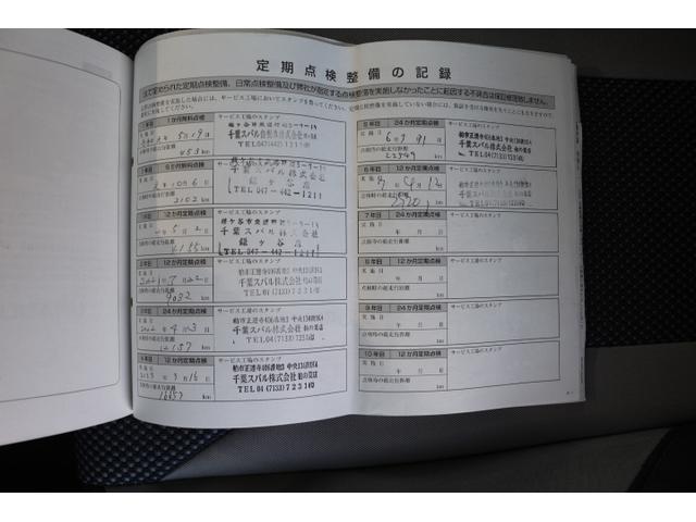 XV アドバンス 1オーナー車 人気のクールグレーカーキー色! 2年間走行距離無制限保証付き アイサイトver3 1オーナー車 全車速追従機能付きクルーズコントロール ダイアトーンナビゲーション バックカメラ ドライブレコーダー ETC2.0(55枚目)