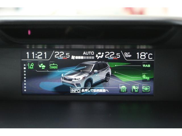 フォレスター アドバンス　アイサイト３　１８インチアルミホイール　ＬＥＤライト　オートライト　ワンオーナー　プッシュスタート　スマートリヤビューミラー　パワーシートフロント左右　パワーリヤゲート　シートヒーターフロント左右リヤ左右　ダイアトーンナビ（19枚目）