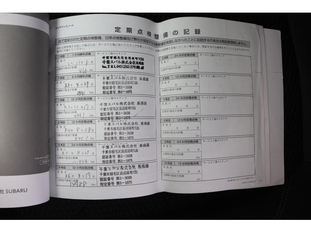 フォレスター アドバンス　アイサイト３　１８インチアルミホイール　ＬＥＤライト　オートライト　ワンオーナー　プッシュスタート　スマートリヤビューミラー　パワーシートフロント左右　パワーリヤゲート　シートヒーターフロント左右リヤ左右　ダイアトーンナビ（62枚目）