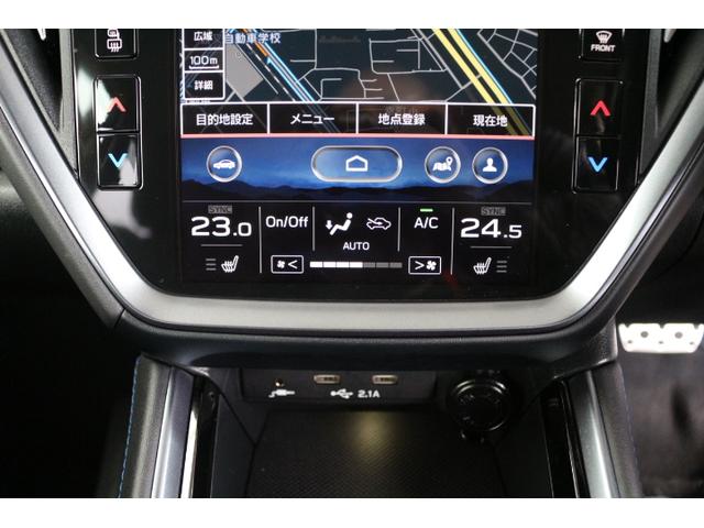 レヴォーグ GT-H EX ワンオーナー アイサイトX搭載 LEDライト オートライト 左右独立エアコン プッシュスタート 純正18インチアルミホイール スアートリヤビューミラー パワーシートフロント左右 パワーリヤゲート シートヒーターフロント左右リヤ左右(22枚目)