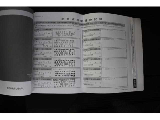 レヴォーグ GT-H EX ワンオーナー アイサイトX搭載 LEDライト オートライト 左右独立エアコン プッシュスタート 純正18インチアルミホイール スアートリヤビューミラー パワーシートフロント左右 パワーリヤゲート シートヒーターフロント左右リヤ左右(64枚目)