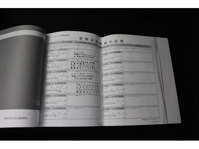 BRZ S ナビ・ETC・ドラレコ付き(47枚目)