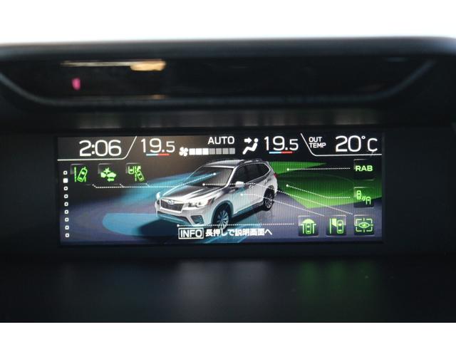 フォレスター アドバンス ナビ・ETC・ドラレコ付・新品タイヤ4本交換付き(19枚目)