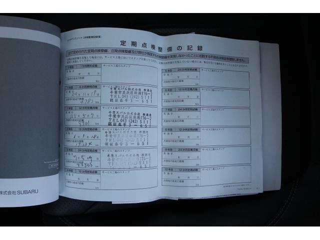 フォレスター アドバンス ナビ・ETC・ドラレコ付・新品タイヤ4本交換付き(64枚目)