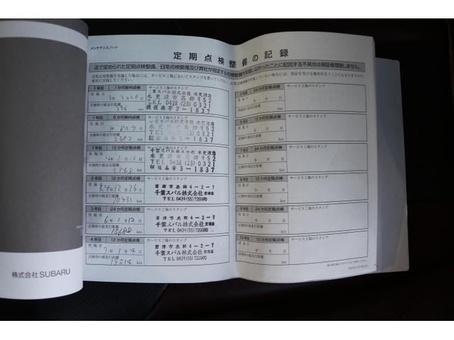 レヴォーグ ＳＴＩスポーツ　ＥＸ（63枚目）