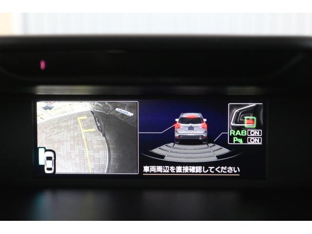 フォレスター アドバンス(20枚目)