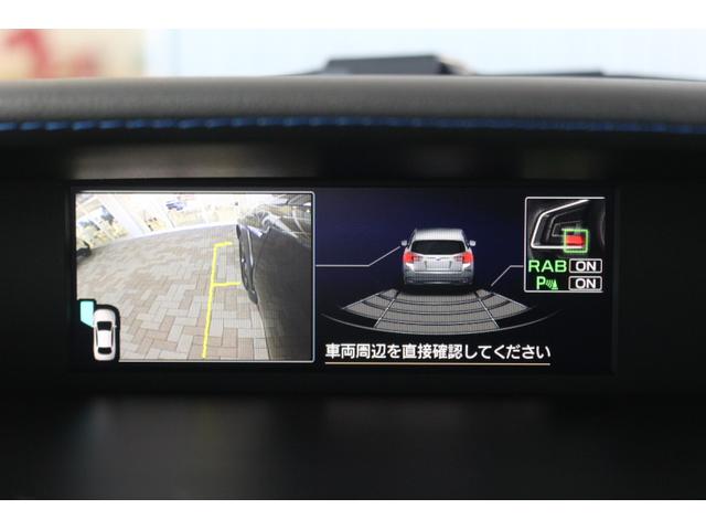 ＸＶ アドバンス　ナビ・ＥＴＣ・ドラレコ付き（20枚目）