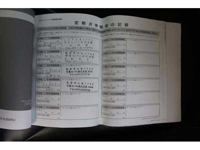 ＸＶ アドバンス　ナビ・ＥＴＣ・ドラレコ付き（57枚目）