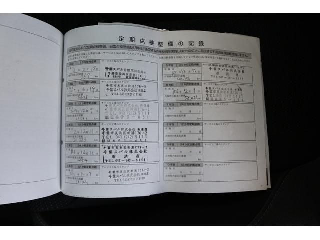 インプレッサスポーツ ２．０ｉ－Ｌアイサイト（54枚目）