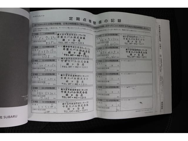 フォレスター プレミアム　ナビ　Ｒカメラ　ＥＴＣ　ドラレコ　パワーＲゲート（59枚目）