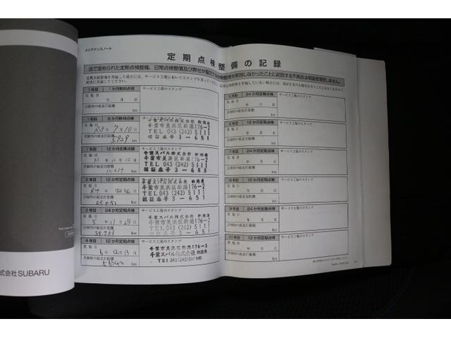 レヴォーグ GT-H EX(アイサイトX搭載)ETC ドラレコ(58枚目)