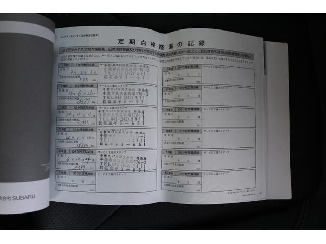 フォレスター アドバンス アドバンス 左右独立エアコン LEDヘッドライト 本革シート 純正パナソニックナビ ETC2.0 バックカメラ ドライブレコーダー パワーリヤゲート ワンオーナー Xモード 新世代アイサイト(61枚目)