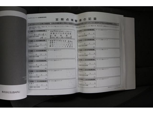 クロストレック ツーリング（56枚目）