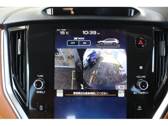 レガシィアウトバック リミテッドＥＸ　茶本革　ナビ　ＥＴＣ２．０　ドラレコ　３方位カメラ　パワーリアゲート　アイサイトＸ　衝突回避ブレーキ　全車速追尾式クルーズコントロール　車線中央維持機能　側後方警戒システム　後退時ブレーキアシスト　リア障害物センサー（21枚目）