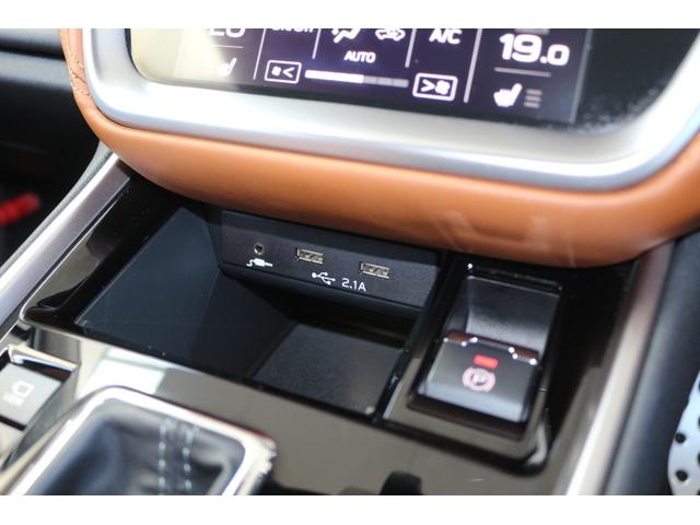 レガシィアウトバック リミテッドＥＸ　茶本革　ナビ　ＥＴＣ２．０　ドラレコ　３方位カメラ　パワーリアゲート　アイサイトＸ　衝突回避ブレーキ　全車速追尾式クルーズコントロール　車線中央維持機能　側後方警戒システム　後退時ブレーキアシスト　リア障害物センサー（23枚目）