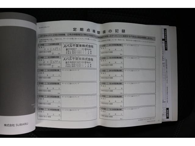フォレスター アドバンス ナビ Rカメラ ETC パワーリヤゲート(61枚目)