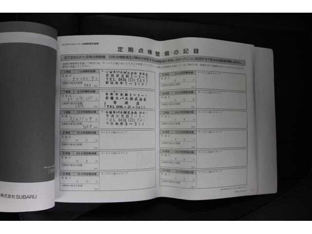 クロストレック リミテッド 新世代アイサイト搭載 ワンオーナー LEDライト オートライト サンルーフ 自動防眩ミラー 純正18インチアルミホイール 革シート 電動シートフロント左右 シートヒーターフロント左右 ルーフレール 純正ナビ ETC2.0 ドラレコ前後(60枚目)