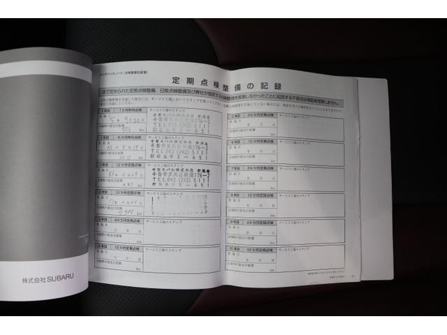 レヴォーグ ＳＴＩスポーツ　ＥＸ　ワンオーナーアイサイトＸ搭載　ＬＥＤライト　オートライト　プッシュスタート　純正１８インチアルミホイール　電動シートフロント左右　スマートリヤビューミラー　電動リヤゲート　シートヒーターフロント左右リヤ左右　ＥＴＣ２．０　ドラレコ（60枚目）