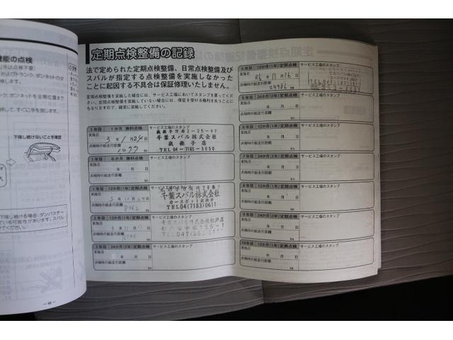 プレオプラス F スマートアシスト(40枚目)