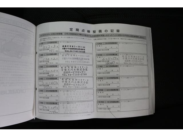 インプレッサスポーツ 1.6i-Lアイサイト3搭載 ナビ サイド&バックカメラ 2年間走行距離無制限部分保証付き ワンオーナー アイサイト3搭載 衝突被害&後退時被害軽減ブレーキ 後側方警戒&停止保持システム 障害物センサー ナビ サイド&バックカメラ ETC LEDヘッドライト(53枚目)