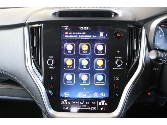 レガシィアウトバック リミテッドＥＸ（19枚目）