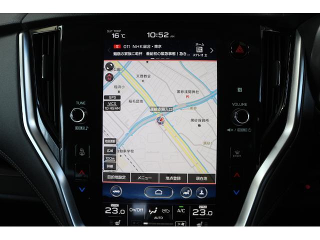 レガシィアウトバック リミテッドＥＸ（20枚目）