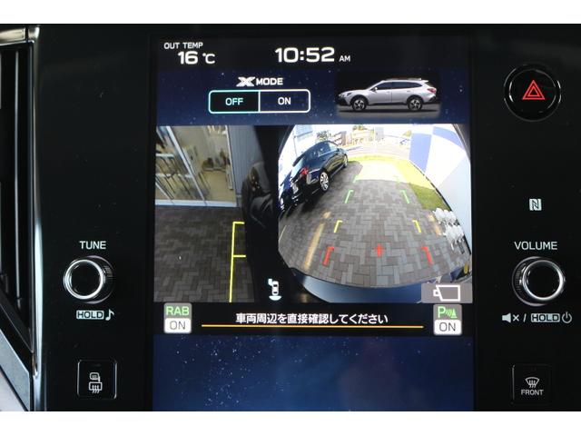 レガシィアウトバック リミテッドＥＸ（21枚目）