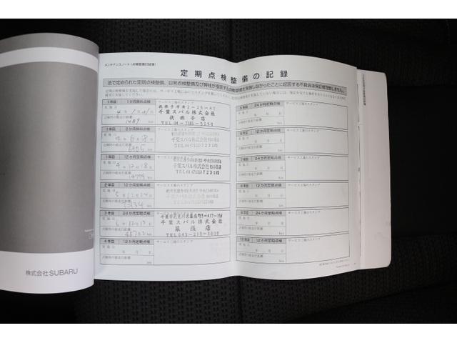 レガシィアウトバック リミテッドＥＸ（60枚目）