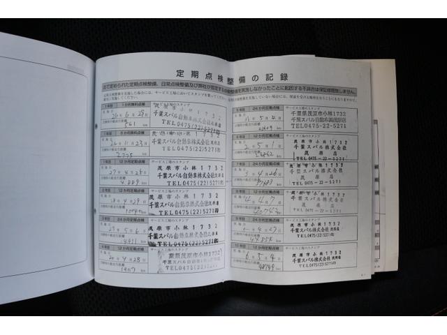 フォレスター Ｘ－ブレイク　１オーナー　ナビ　ＥＴＣ　リヤカメラ　ドラレコ　１年間走行距離無制限保証　ワンオーナー　アイサイト２搭載車　パイオニアナビ　バックカメラ　ＥＴＣ　ドライブレコーダー　シートヒーター　スペアタイヤ　タイヤ１７インチ　オートライト　アイドリングストップ（40枚目）