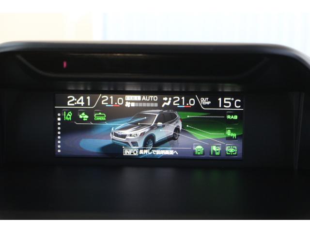 フォレスター Ｘ－ブレイク　スマホ連動８インチナビ　前後ドラレコ＆センサー　ＥＴＣ２．０　電動リアゲート　３方位カメラ　撥水シート　撥水リアラゲッジ　アイサイトＶｅｒ３　衝突回避ブレーキ　全車速追尾式クルーズコントロール　側後方警戒システム　後退時ブレーキアシスト（19枚目）