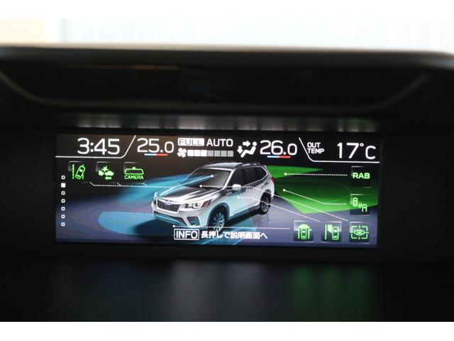 フォレスター アドバンス 1オーナー ルーフレール 電動リヤゲート 2年間走行距離無制限保証付 ワンオーナー アイサイト3搭載車 衝突被害&後退時被害軽減ブレーキ 後側方警戒&停止保持システム カロッツェリアナビ 3方向カメラ ETC2.0 ドラレコ 電動リヤゲート(19枚目)